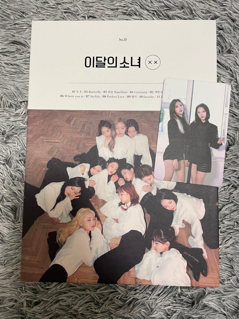 Loona 今月の少女 이달의 소녀 (LOONA) - XX トレカ付き