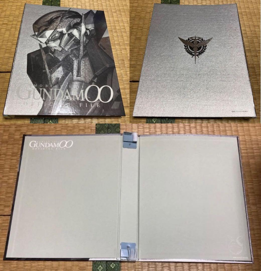 機動戦士ガンダム00　オフィシャルファイルセット