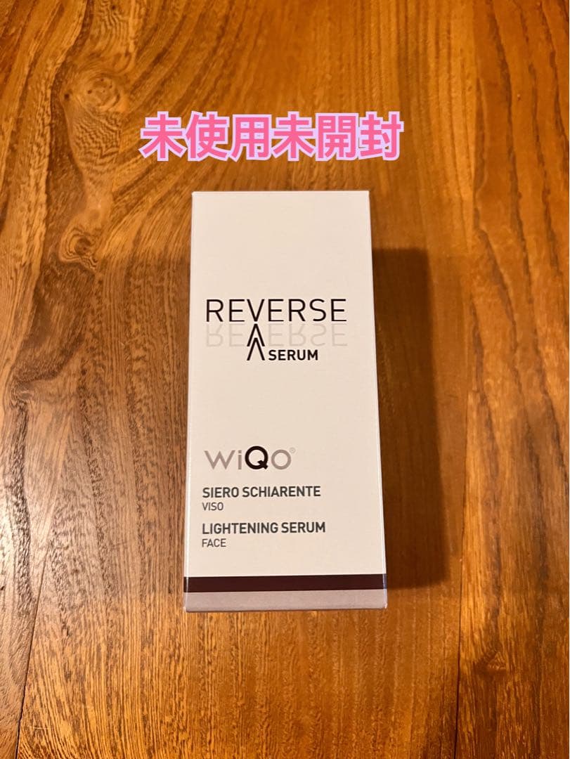 WiQoワイコ リバースセラムREVERSE A SERUM 20ml