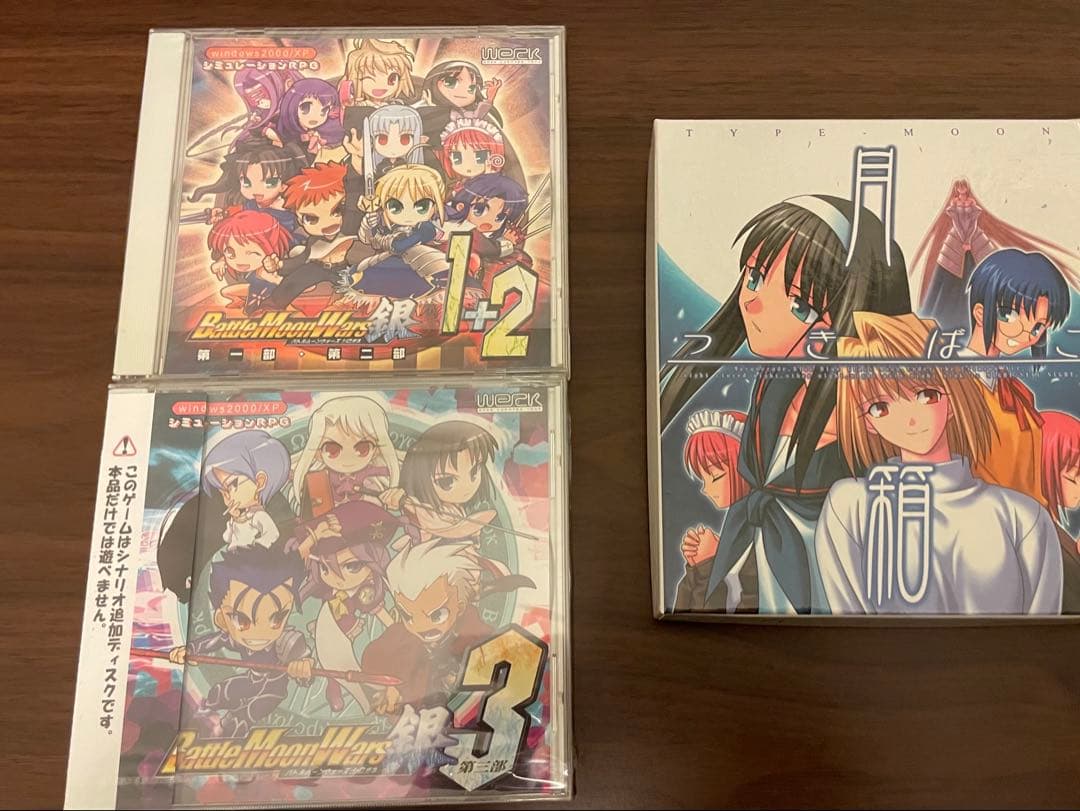 和*盆様 バトルムーンウォーズ1〜3 セット&月箱