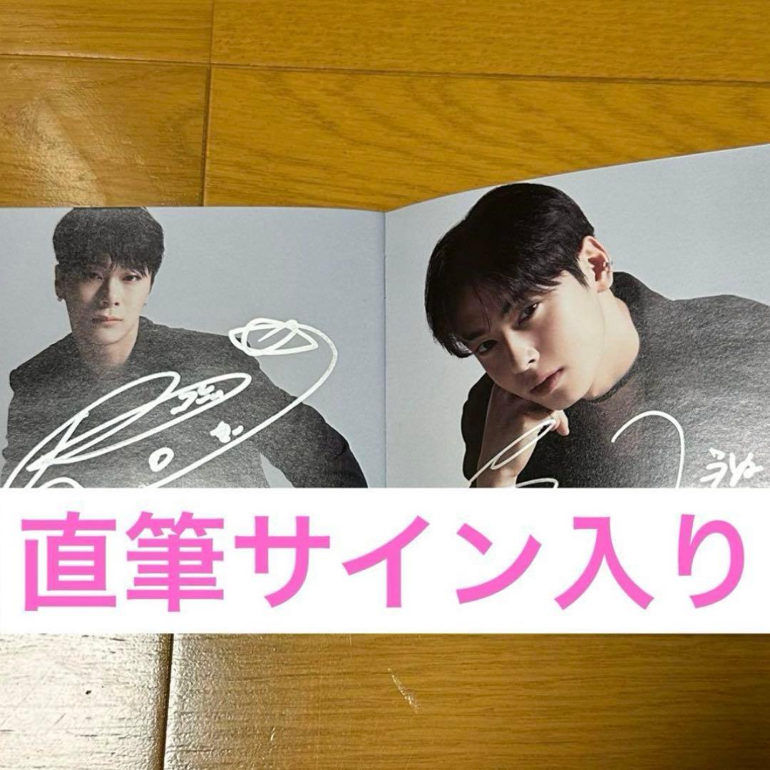 ASTRO venus サイン