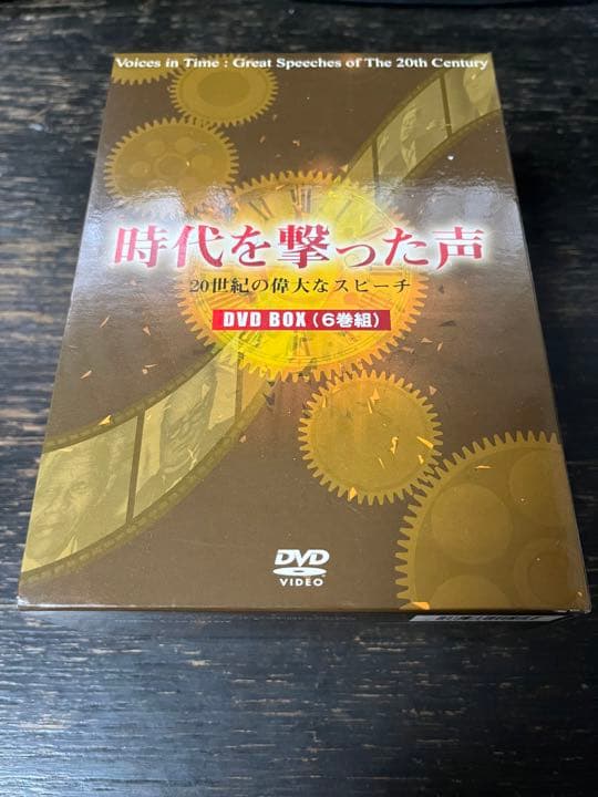 時代を撃った声