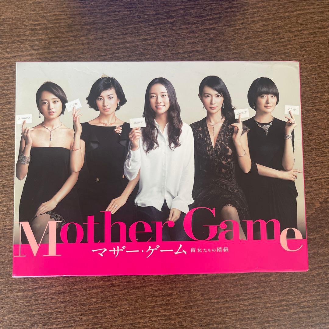 マザー・ゲーム～彼女たちの階級～ DVD-BOX〈6枚組〉