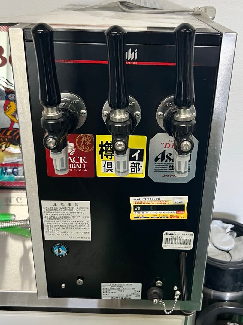 【美品】ホシザキ　アサヒビールサーバー　3口