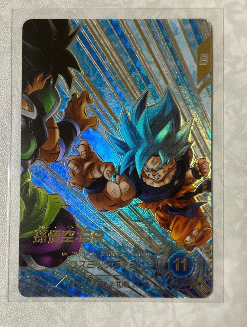 スーパーダイバーズ SDV8-035 孫悟空：BR パラレル