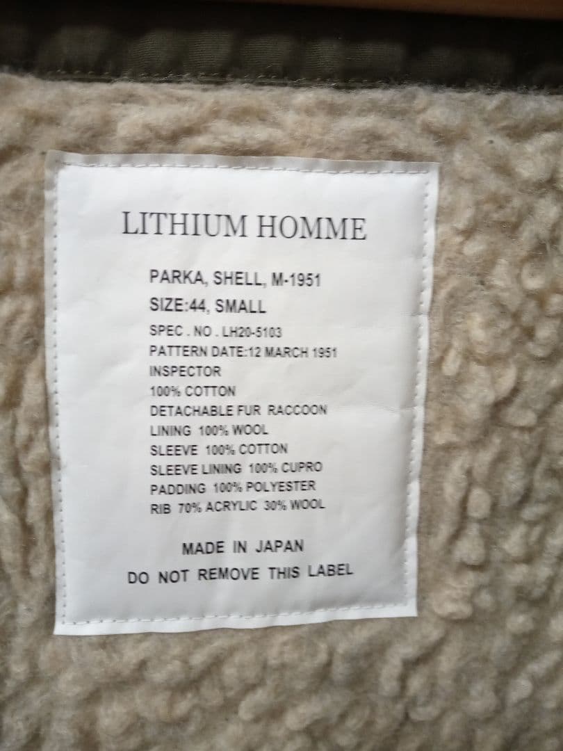 リチウムオムモッズコート【カーキー】