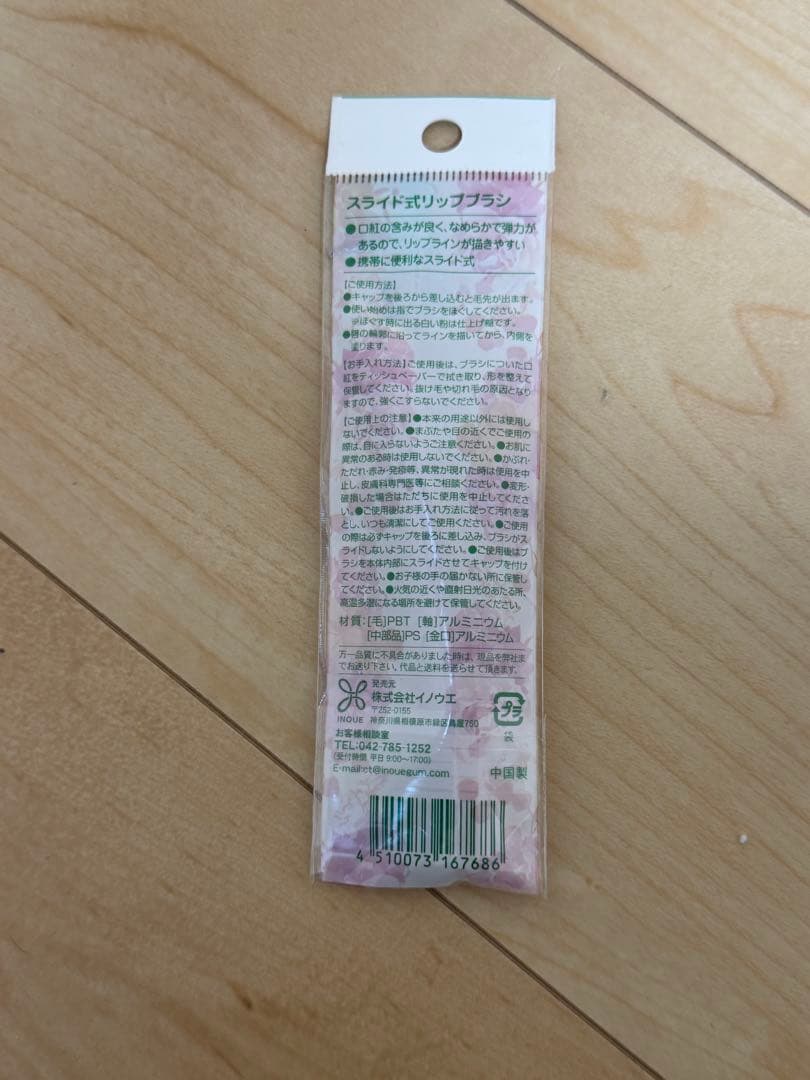 【美品】イブサンローランYSL ルージュシュールムジュール