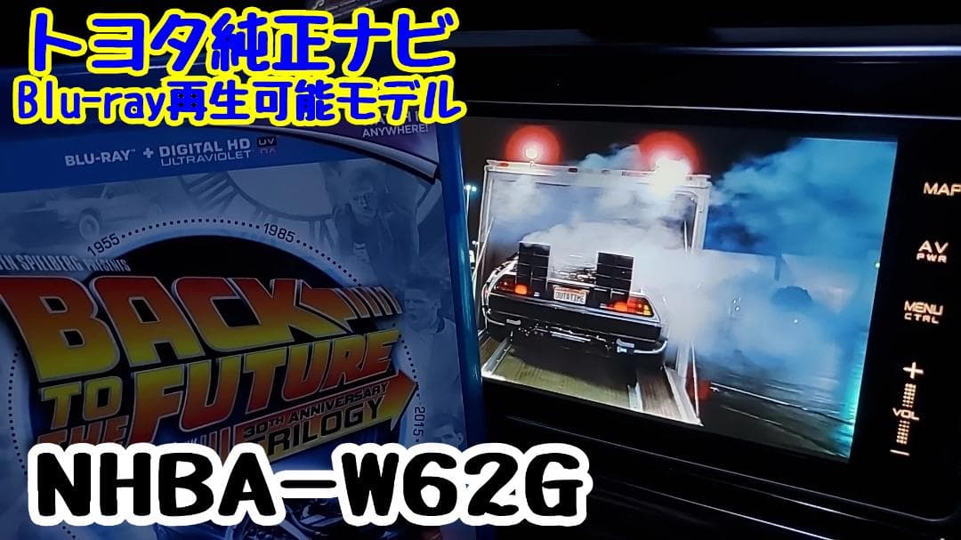 トヨタ純正 Blu-ray ナビ NHBA-W62G 2012年春版地図データ
