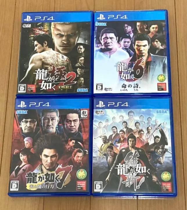 龍が如く極2 龍が如く6 龍が如く7 龍が如く維新