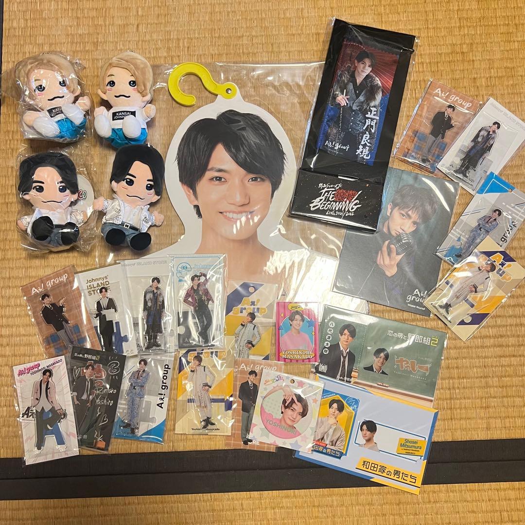 正門良規　まとめセット