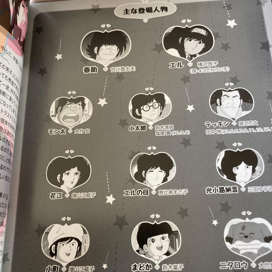 かぼちゃワイン DVD BOX1. BOX2〈6枚組×2〉アニメ