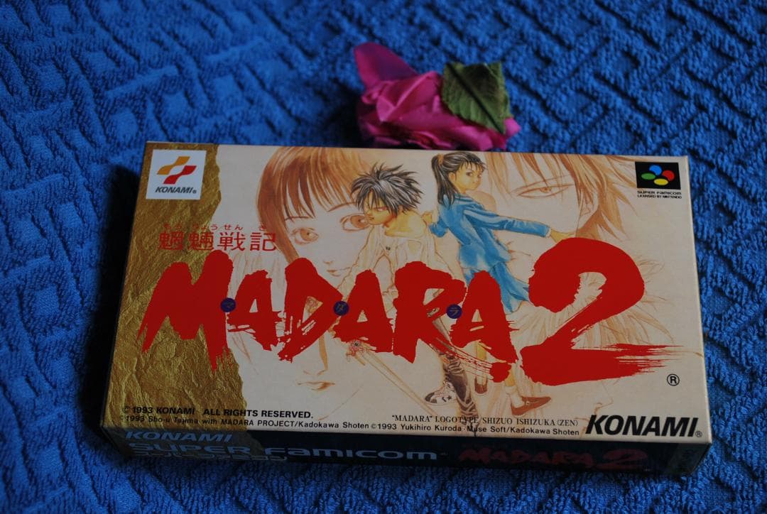 SFCソフト「魍魎戦記」ＭＡＤＡＲＡ2中古動作品の出品です。