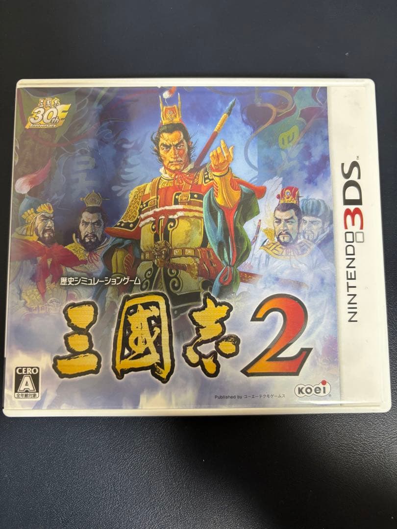 三國志2（ニンテンドー3DS用ソフト）