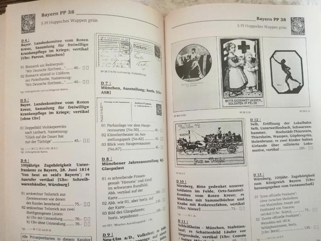 ドイツ：ポストカード / 私製ハガキ カタログ 2巻セット