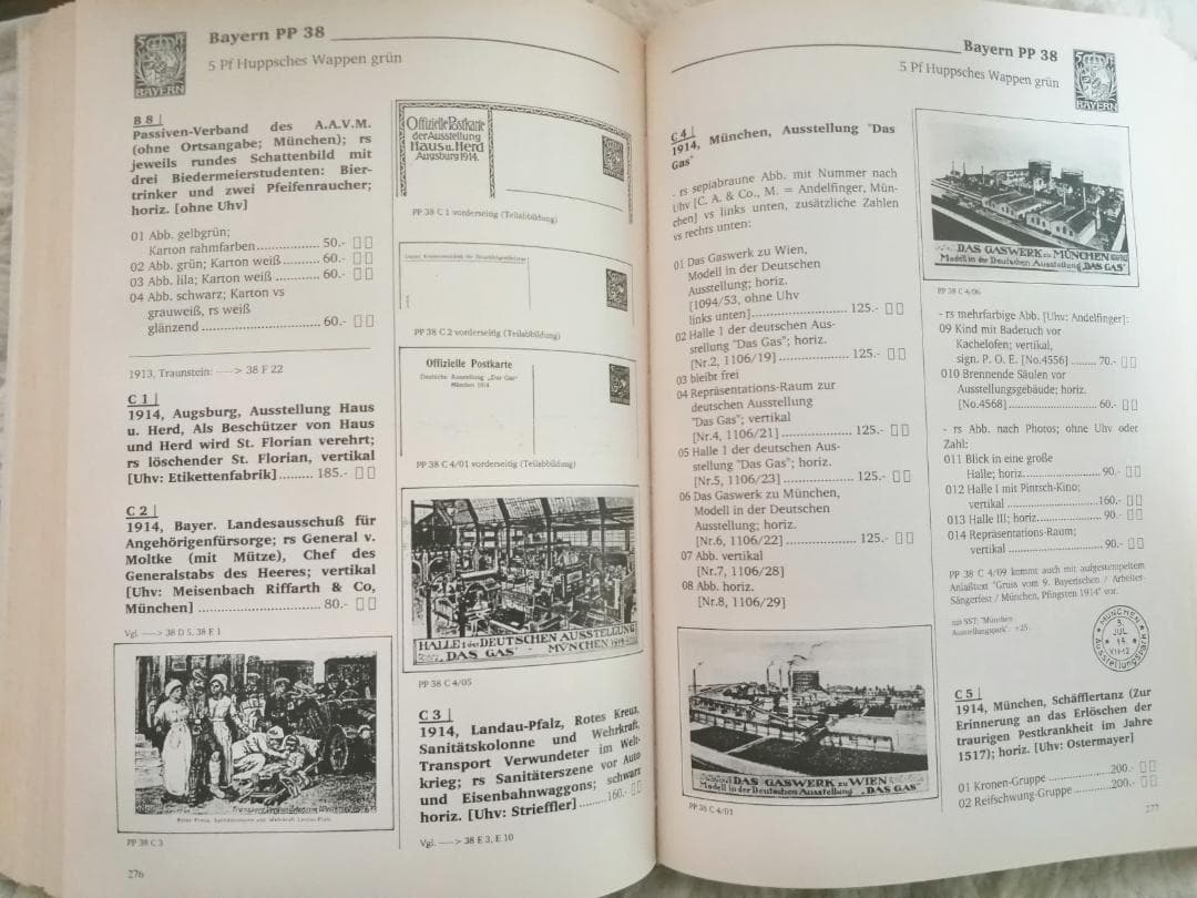 ドイツ：ポストカード / 私製ハガキ カタログ 2巻セット