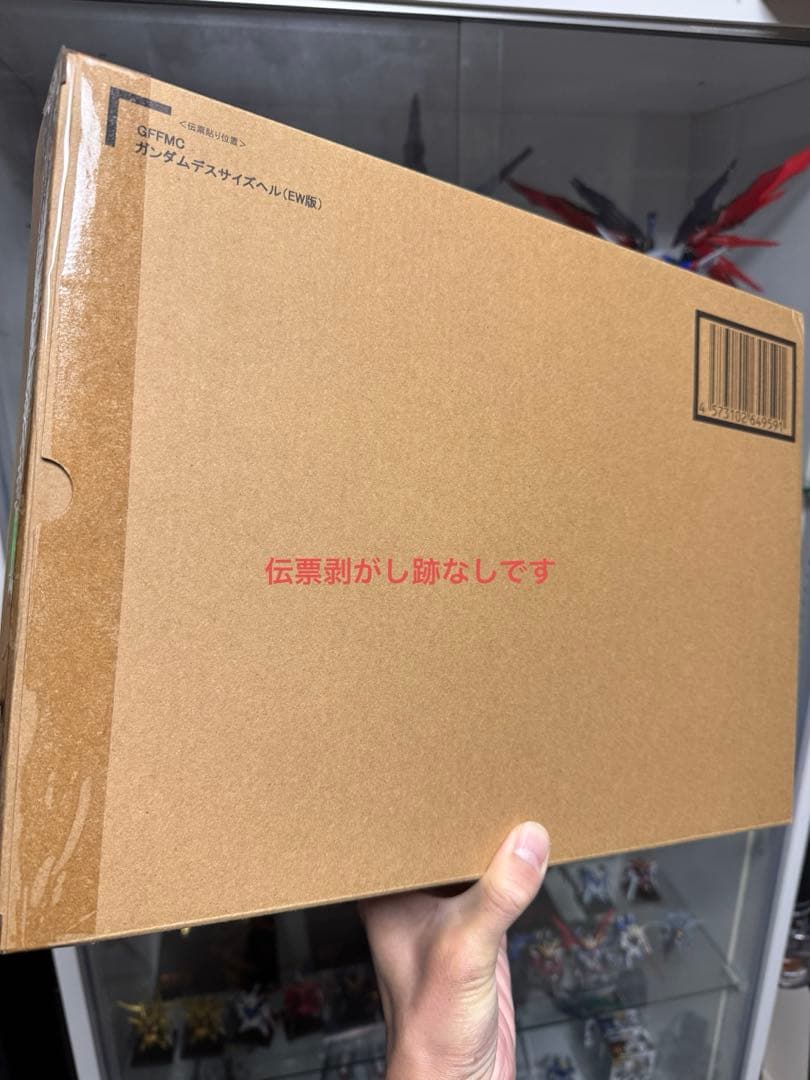 L COMPOSITE ガンダムデスサイズヘル（EW版）