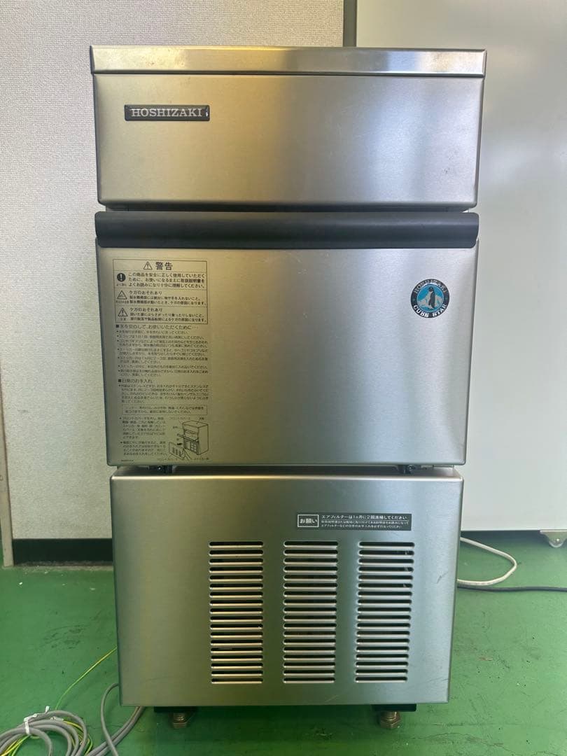 HOSHIZAKI 製氷機 ステンレス　25L