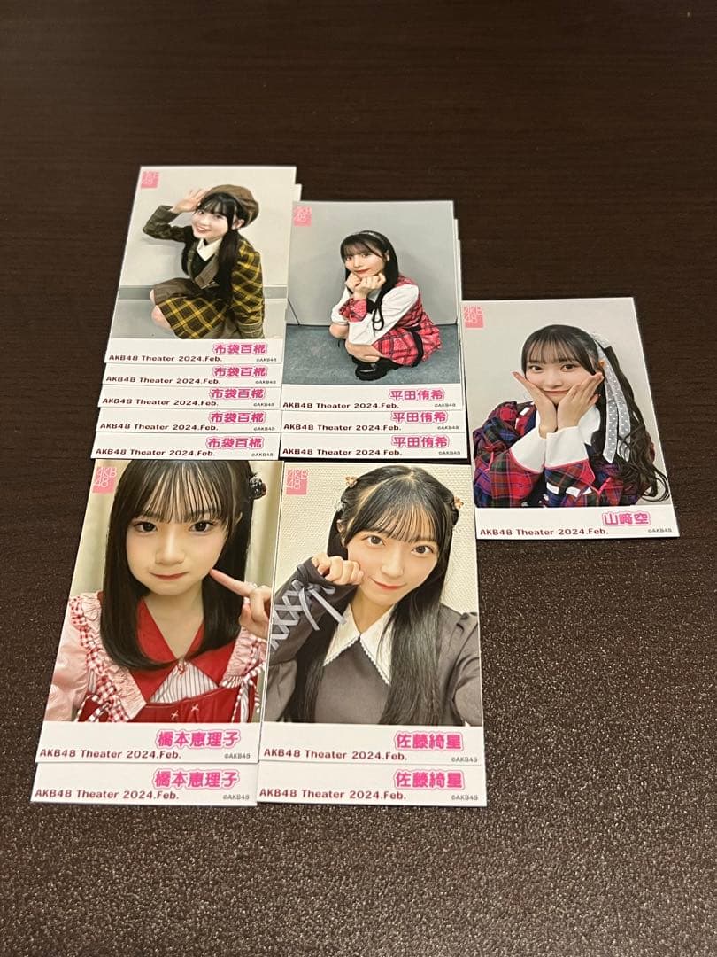 AKB48 劇場盤　限定　チェキ　生写真　17期　13枚セット　2月限定
