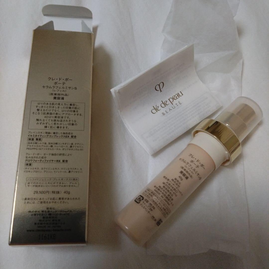 クレ・ド・ポー セラムラフェルミサンＳ レフィル 美容液