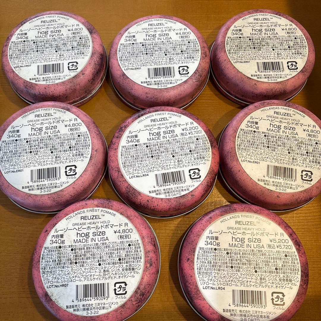 【新品未使用】REUZEL ルーゾー　ポマード　ピンク　340g 7個セット