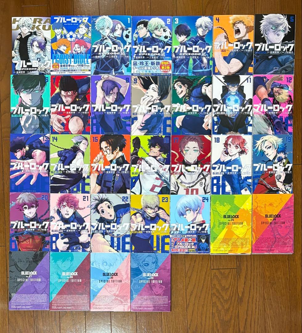 ブルーロック 全29巻 スペシャルエディション