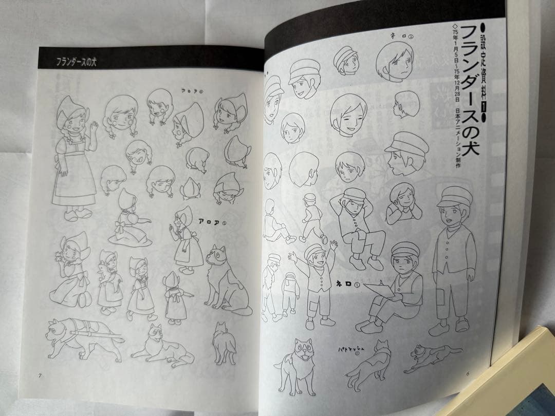 T*N様 アニメばんざい　もりやすじ追悼集