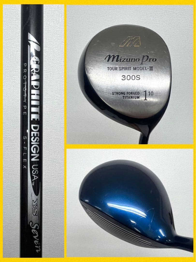 早い者勝ち！ミズノ ゴルフクラブセット⛳️ドライバー2本付きで超お得！