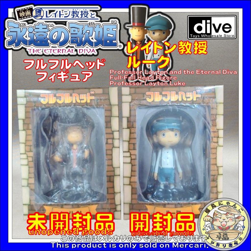 レイトン教授と永遠の歌姫 フルフルヘッドフィギュア レイトン ルーク