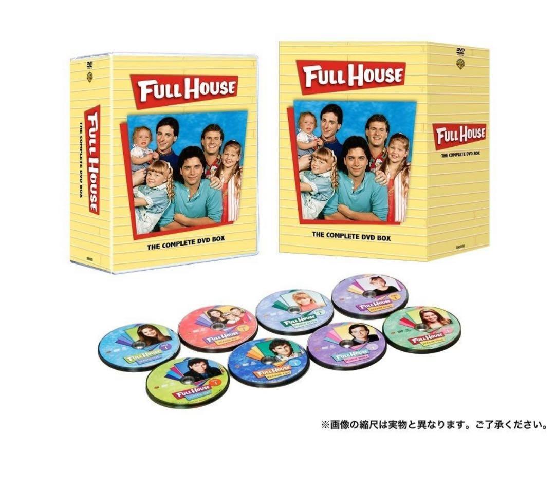 フルハウス ＜シーズン1-8＞ DVD全巻セット