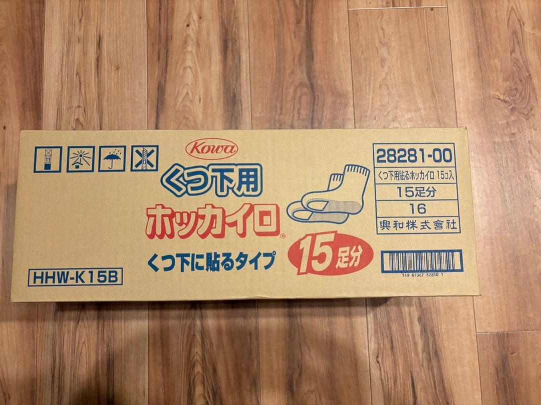 【箱売り】　くつ下用　ホッカイロ　貼るタイプ　興和