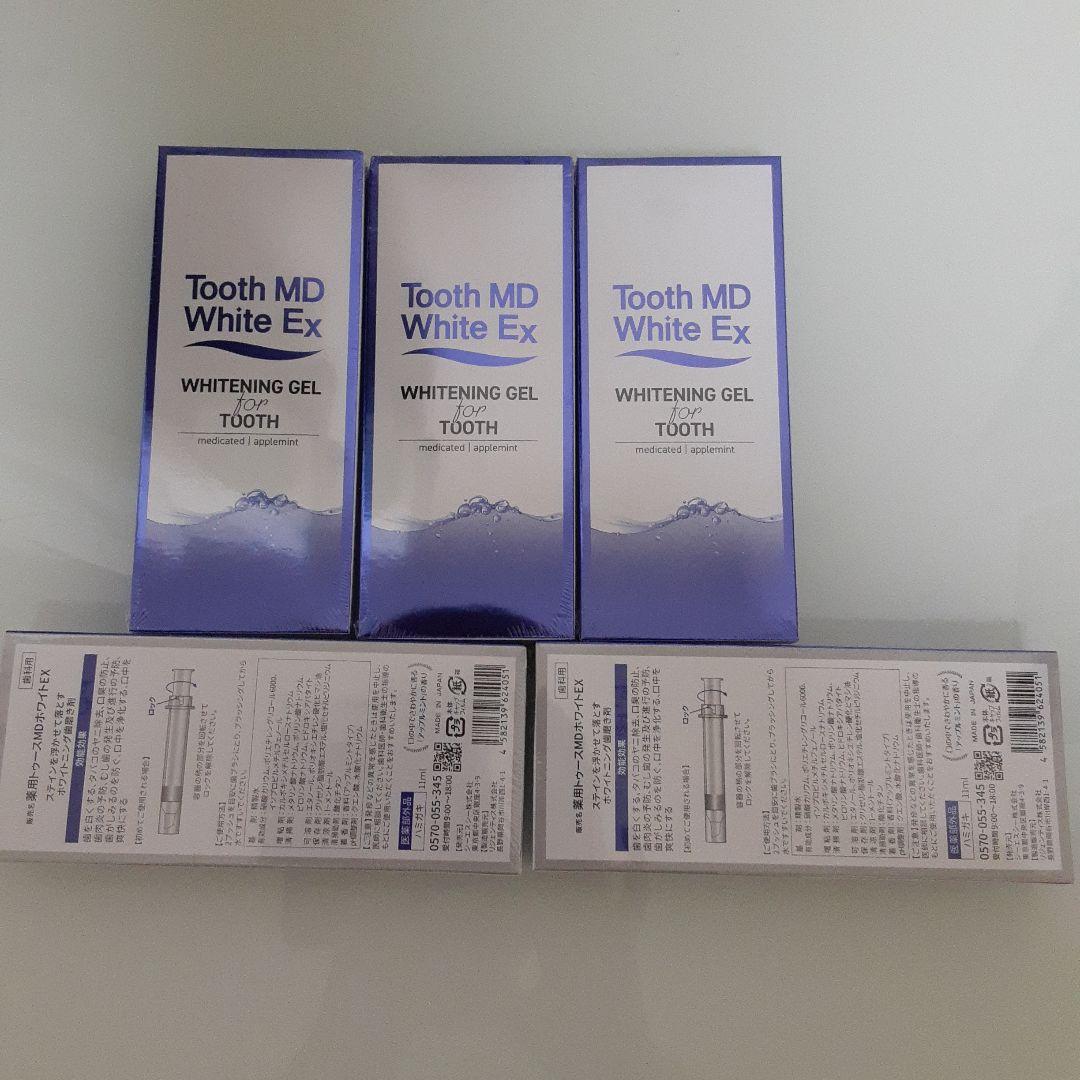 薬用トゥスmdホワイトex