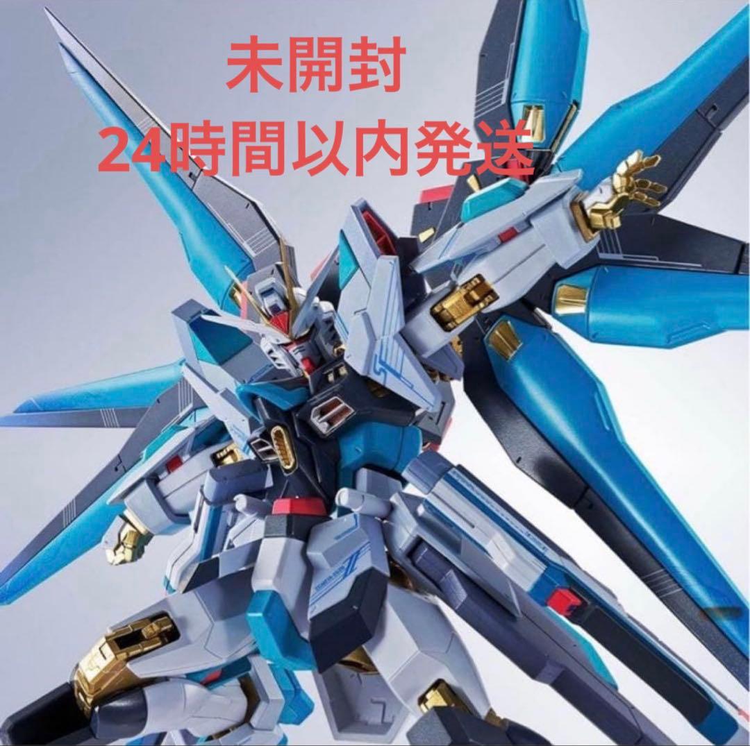 ストライクフリーダムガンダム弐式 ［初音ミク Ver.］