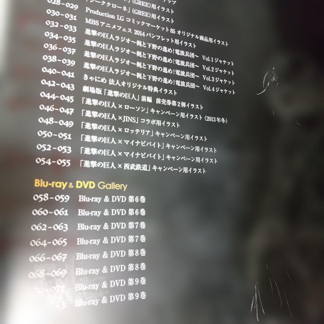 美品2冊+カード／進撃の巨人 TVアニメーション イラスト集 上下／圧巻の画力！