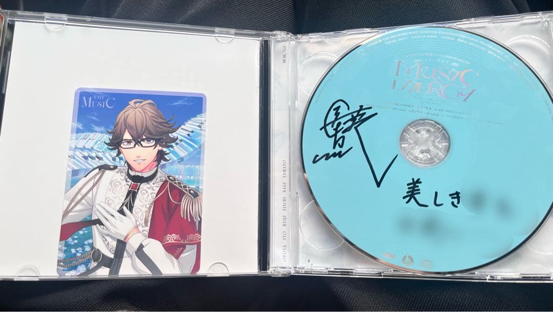 【直筆サイン入り】15th Anibversary CD 鳳瑛一