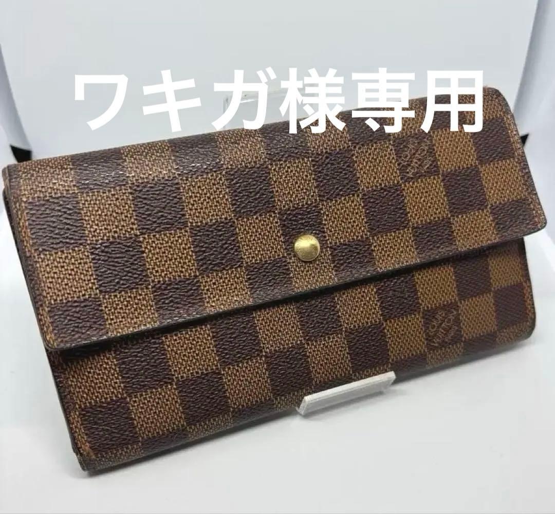 LOUIS VUITTON ルイヴィトン ダミエ 長財布 二つ折り ブラウン