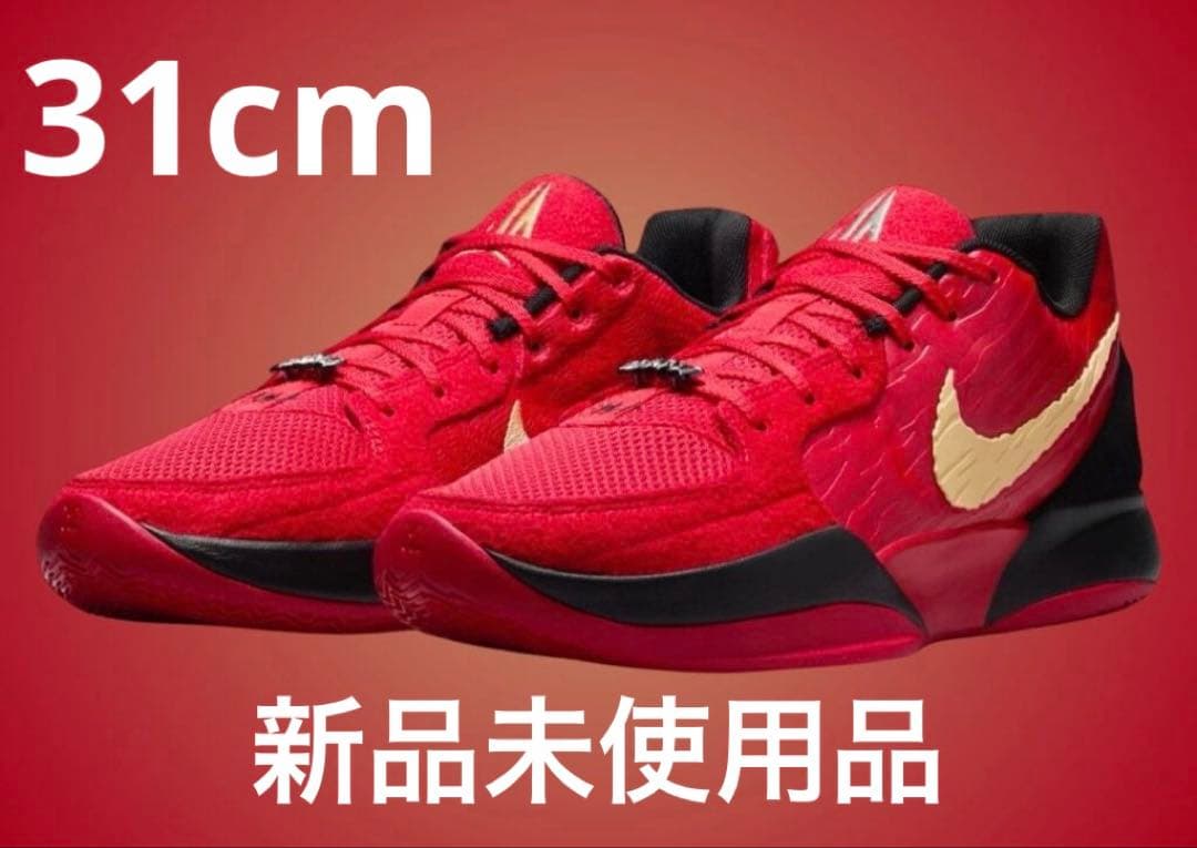 【31cm】新品未使用　NIKE ja2 nightmare 【ハロウィン】