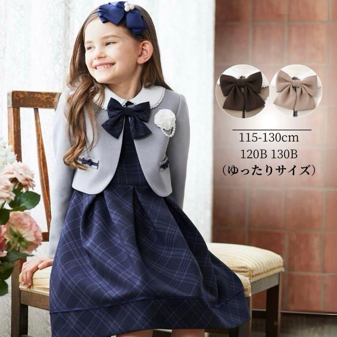 【使用3時間】CHOPIN 格子柄アンサンブル ワンピース 130