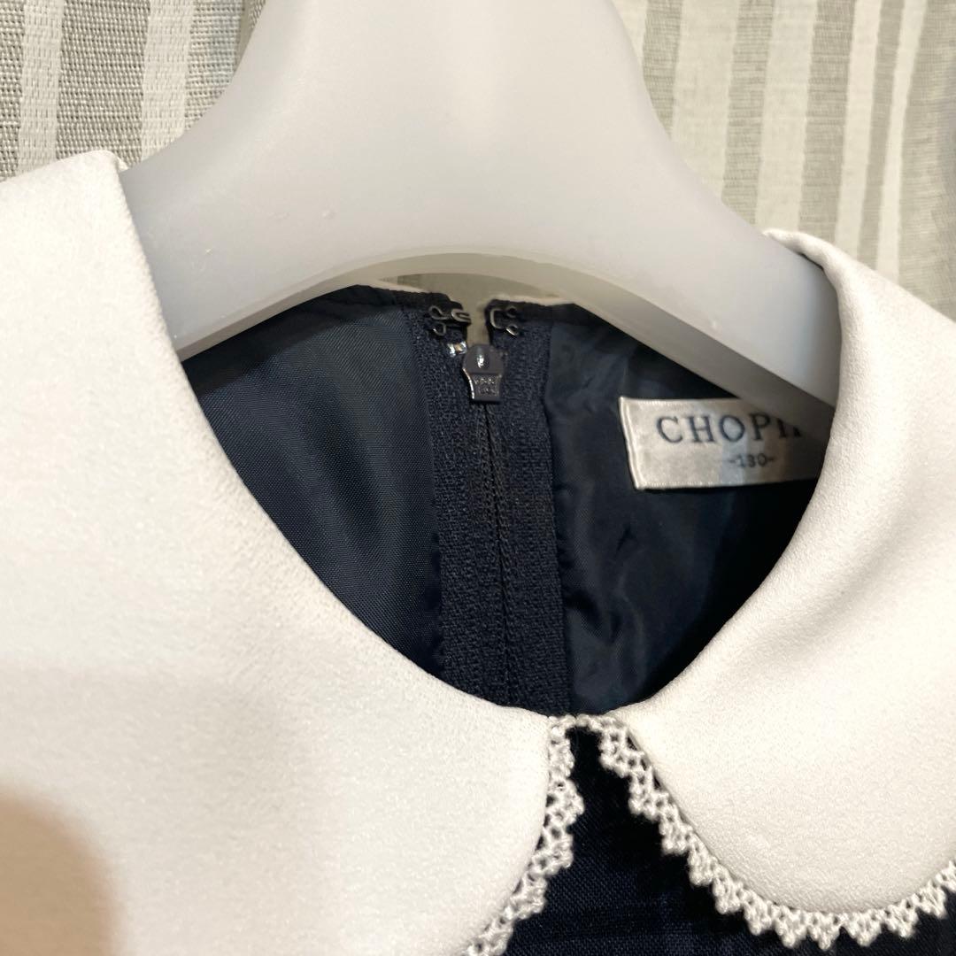 【使用3時間】CHOPIN 格子柄アンサンブル ワンピース 130