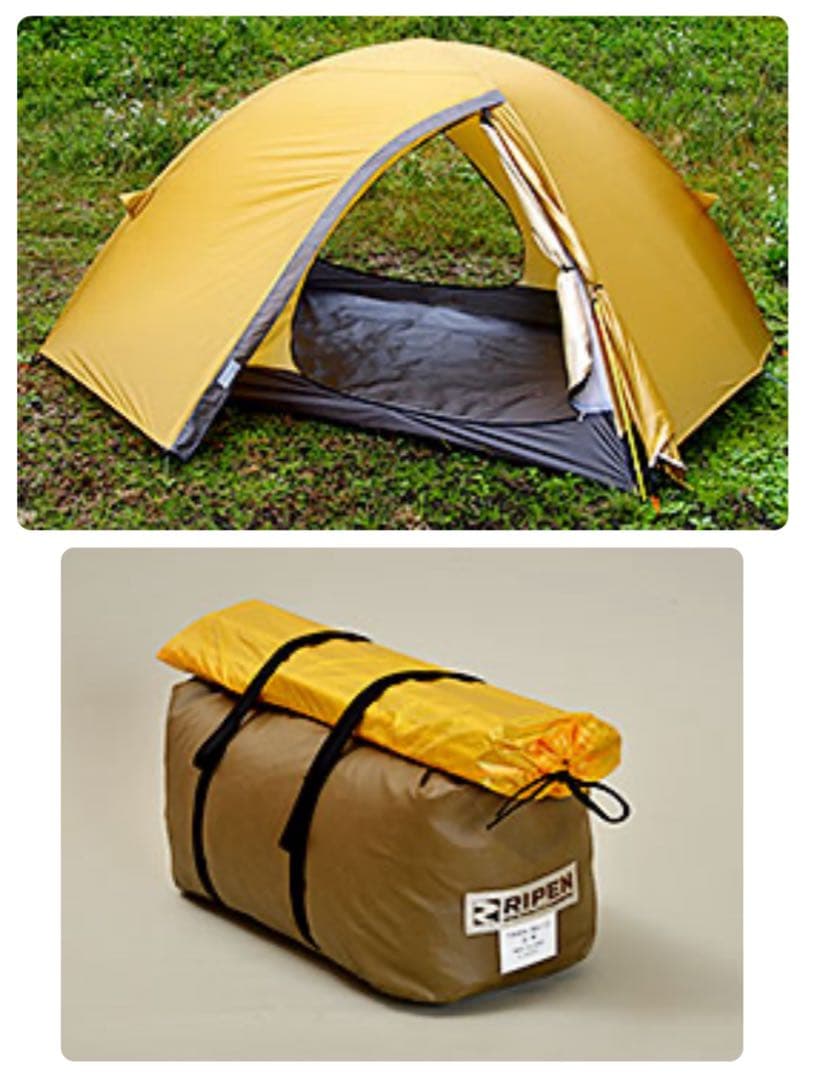 アライテント(ARAI TENT) トレックライズ2W(両入口) 山岳用テント