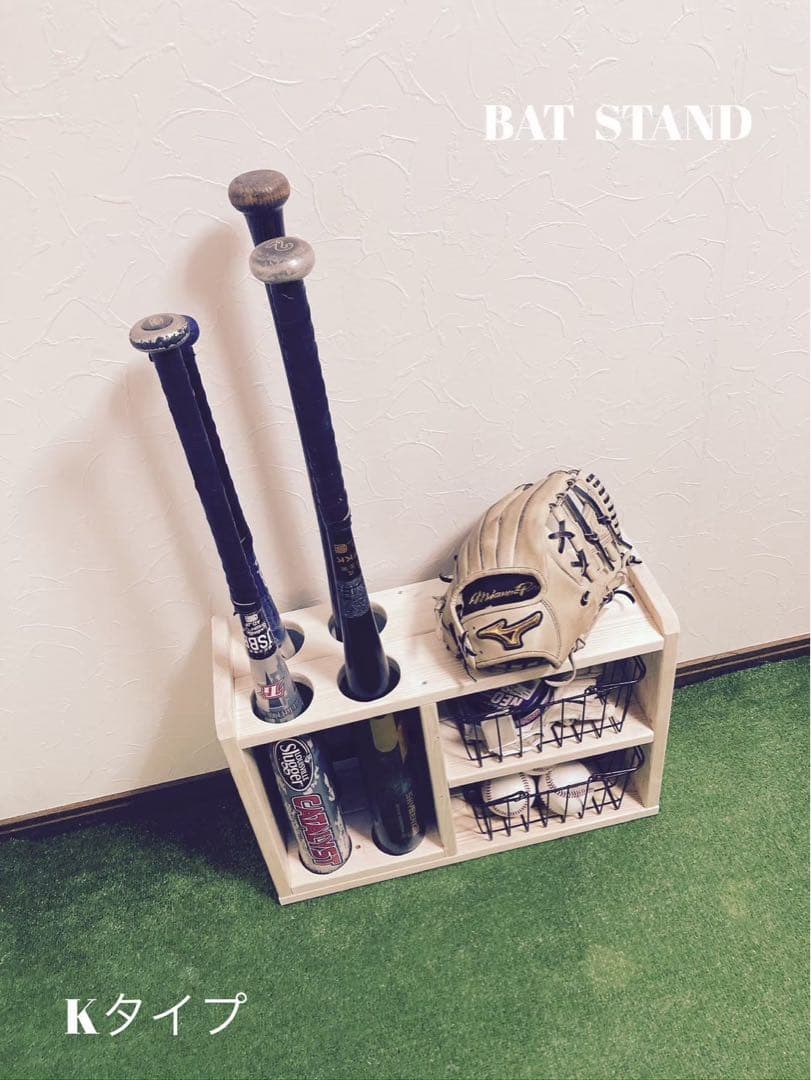 バットスタンド　Ｋタイプ