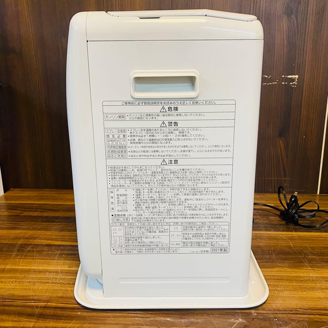 J*a様 Q3134 コロナ　ファンヒーター　FH-G3220Y 2021年製