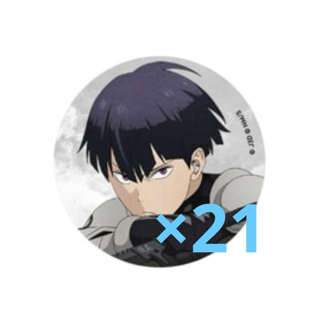 保科宗四郎 ベースヤードトーキョー