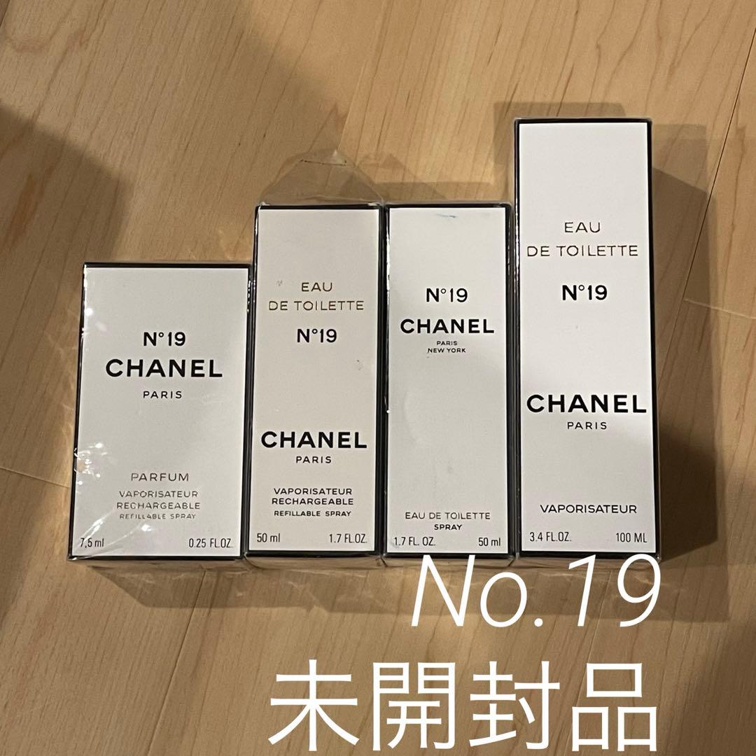 CHANEL NO.19 未開封品 4本 香水まとめ売り シャネル