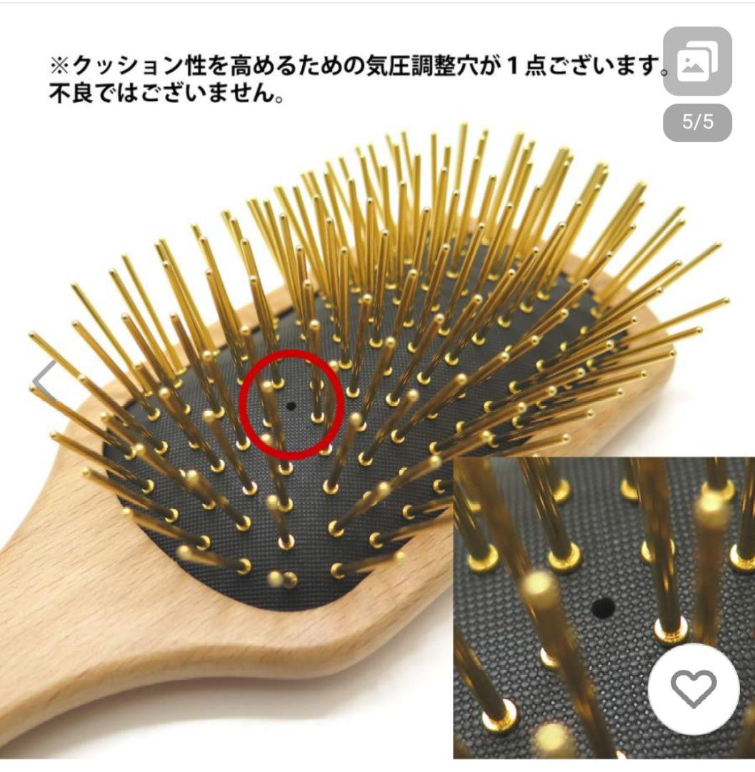 新品未使用　阿原　YUAN　ユアン 金好梳ヘアブラシ２４Ｋメッキ　美髪頭皮ケア