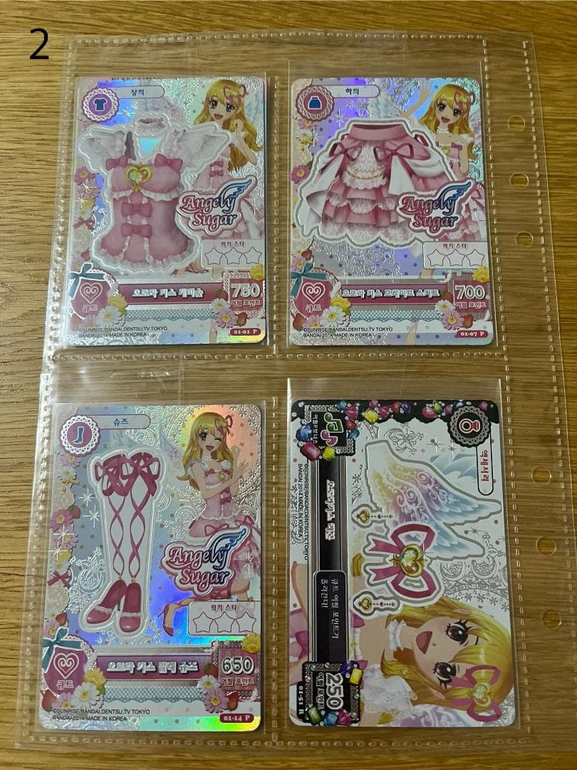 [2]アイカツプレミアム 星宮いちご オーロラキスコーデ+ウサギティアラ 韓国版