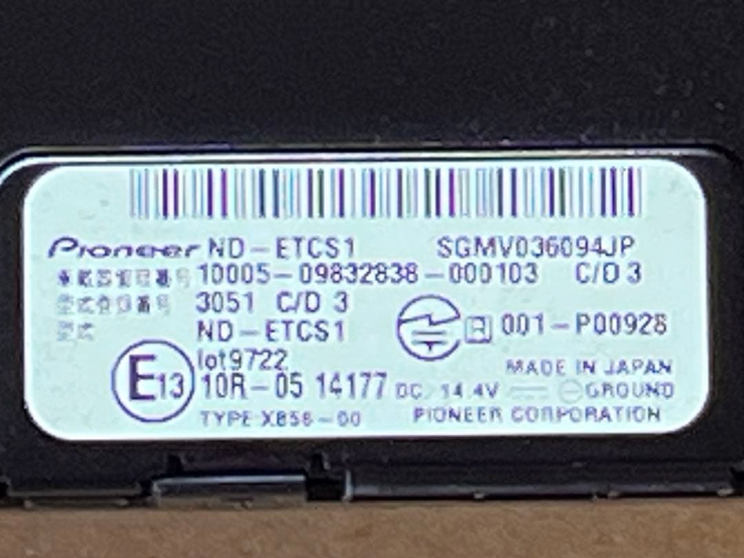 パイオニア カロッツエリア ND-ETCS1 ETC2.0
