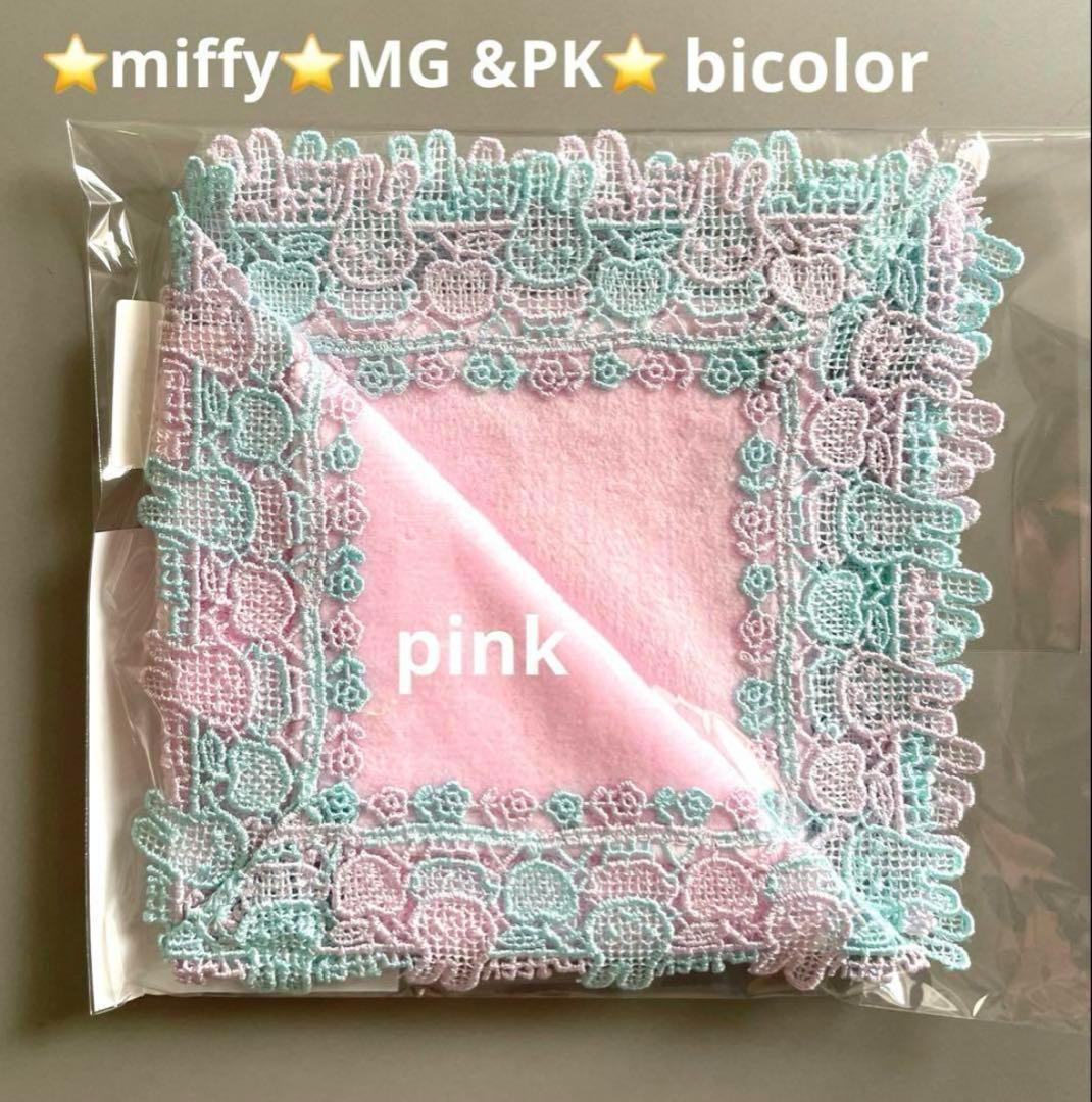 きゃっさん様 リクエスト 3点 まとめ商品