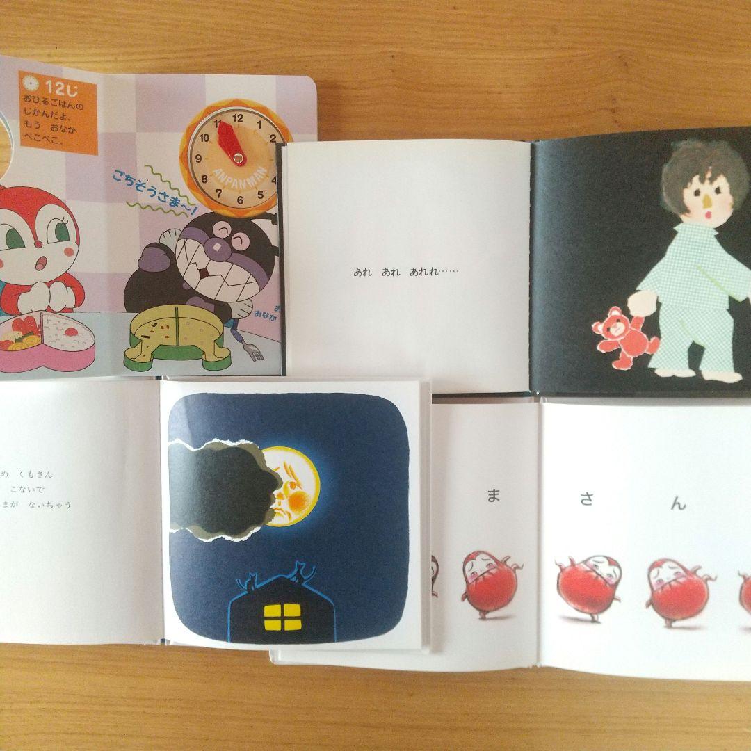 絵本まとめ売り 20冊セット 0歳 1歳 2歳 3歳 アンパンマン 赤ちゃん