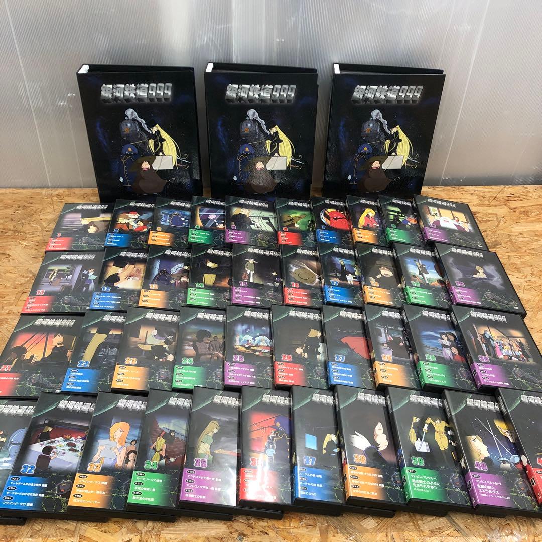 YM3002 デアゴスティーニ　銀河鉄道999　DVD　全41巻