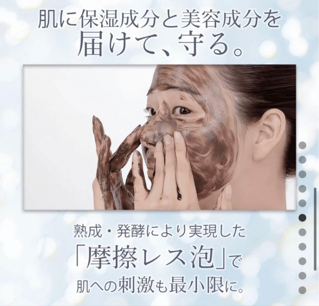 HEUKDANGO 黒い洗顔石鹸 1個